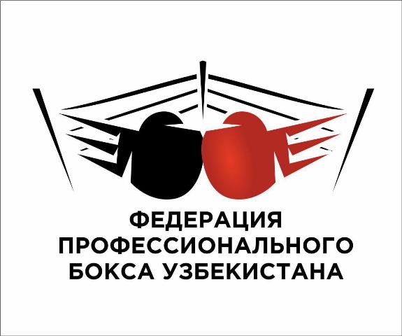 Исроил Юнусов Ўзбекистон профессионал бокс Федерациясининг янги раиси бўлди!